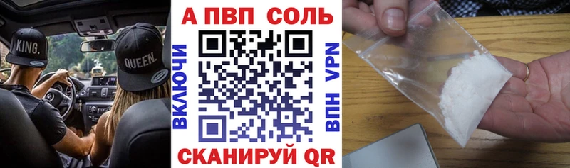 Где можно купить наркотики Дзержинск АМФ Альфа ПВП МЕФ Бошки Шишки ГАШИШ