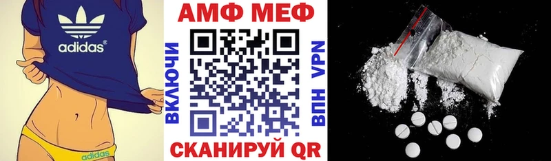 купить закладку  Дзержинск  АМФЕТАМИН 98% 