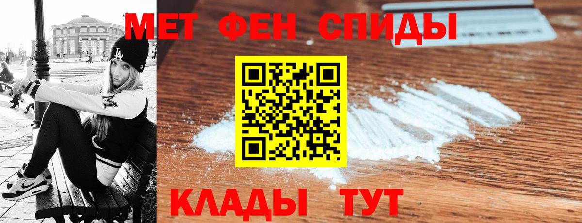 Амфетамин Premium  Вход с VPN  АМФЕТАМИН  Дзержинск 