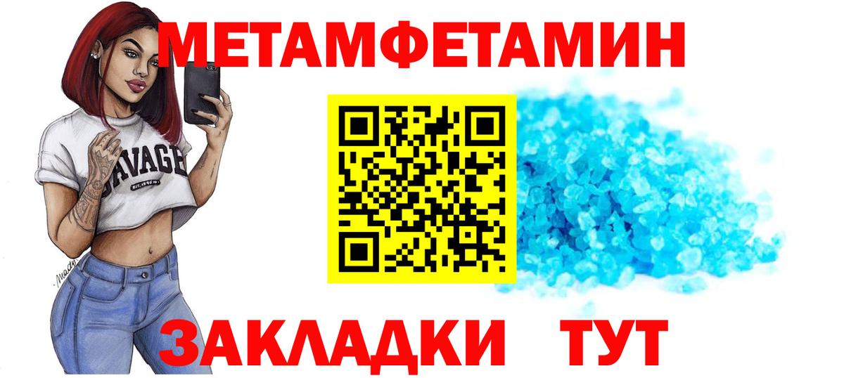 АМФ VHQ Дзержинск