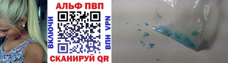 APVP Crystall Дзержинск