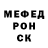 Метадон белоснежный Oleg Beshbarmakov