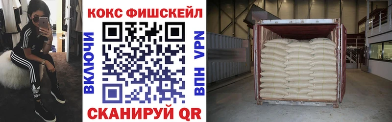 КОКАИН 99%  blacksprut как зайти  Дзержинск 