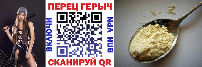 МЕГА tor  сколько стоит  Дзержинск  Героин гречка 