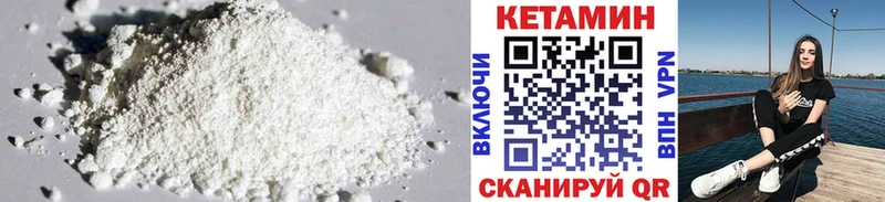 магазин  наркотиков  Дзержинск  Кетамин ketamine 