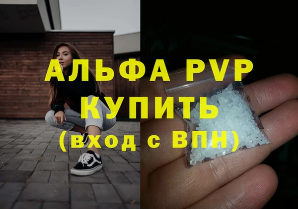 стафф Балабаново