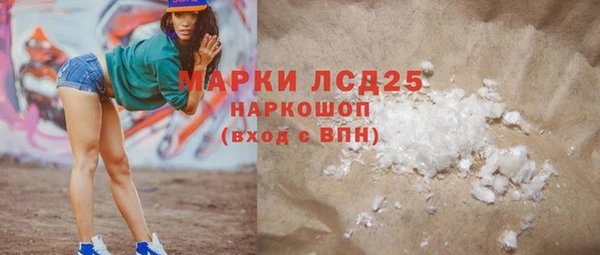 бошки Армянск