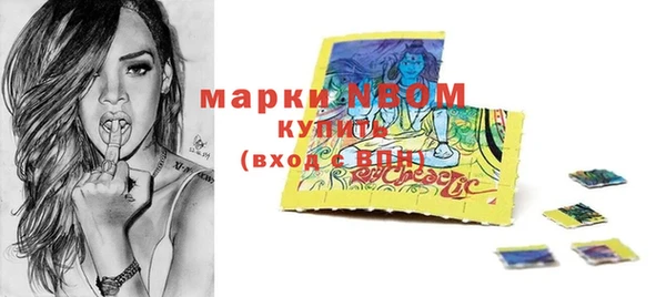 альфа пвп VHQ Алексеевка