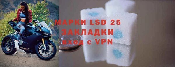 стафф Балабаново