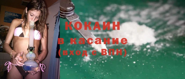 скорость Арсеньев