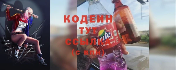 скорость Арсеньев