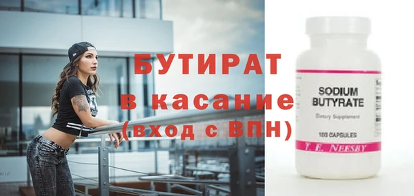 крисы Аркадак