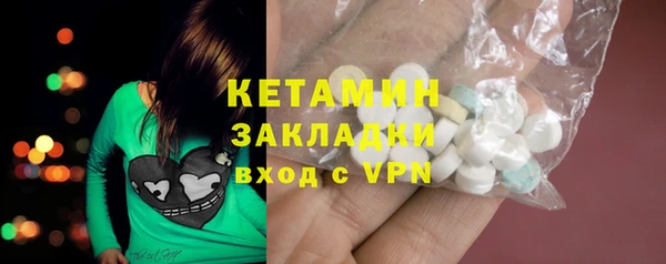 бошки Армянск