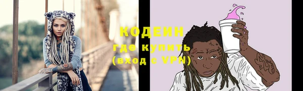 стафф Балабаново