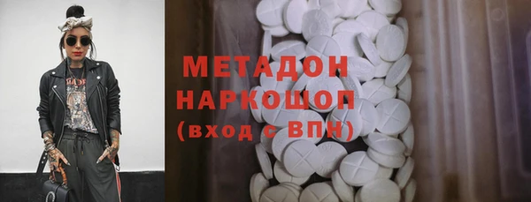 скорость Арсеньев