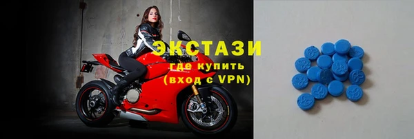 бошки Армянск