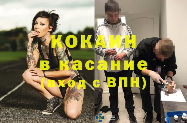скорость Арсеньев