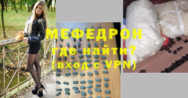 скорость Арсеньев