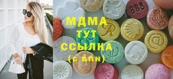 стафф Балабаново