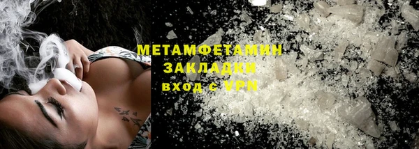 альфа пвп Сосновоборск