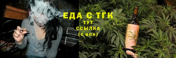 скорость Арсеньев