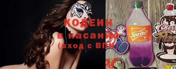 бошки Армянск