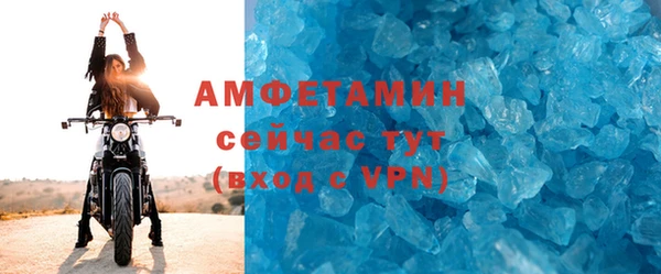 бошки Армянск