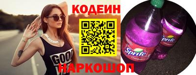молекула духа Донецк