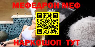 молекула духа Донецк