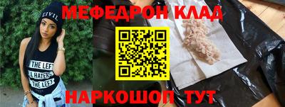 молекула духа Донецк