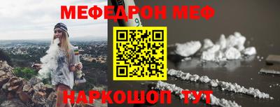 молекула духа Донецк