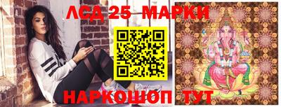 молекула духа Донецк