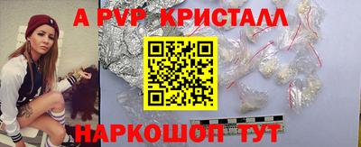 мяу мяу кристалл Донской
