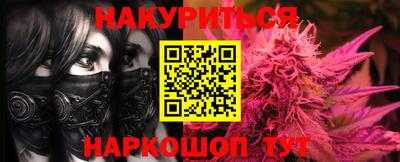мяу мяу кристалл Донской