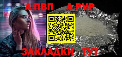 молекула духа Донецк