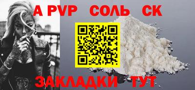 мяу мяу кристалл Донской