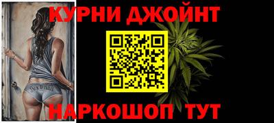 молекула духа Донецк