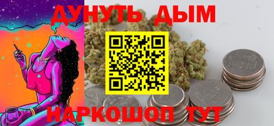 молекула духа Донецк