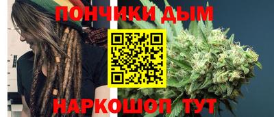 молекула духа Донецк