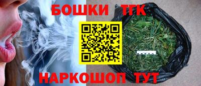 молекула духа Донецк