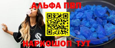 мяу мяу кристалл Донской