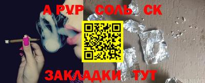 молекула духа Донецк