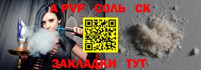 мяу мяу кристалл Донской