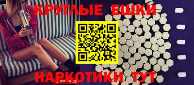 мяу мяу кристалл Донской