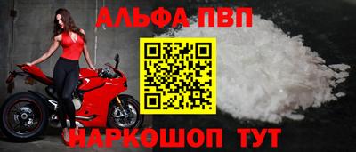 мяу мяу кристалл Донской
