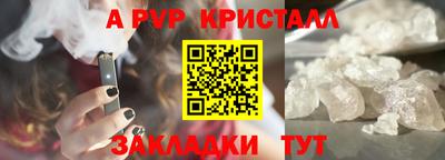 молекула духа Донецк