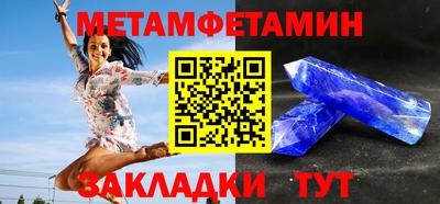 мяу мяу кристалл Донской