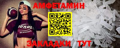 мяу мяу кристалл Донской