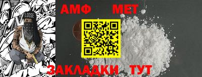 молекула духа Донецк