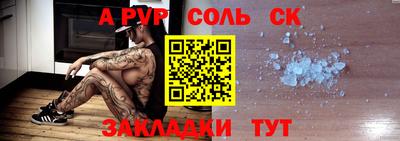 мяу мяу кристалл Донской